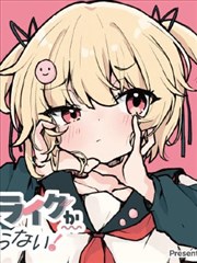 漫画改编作品纸上江湖封面